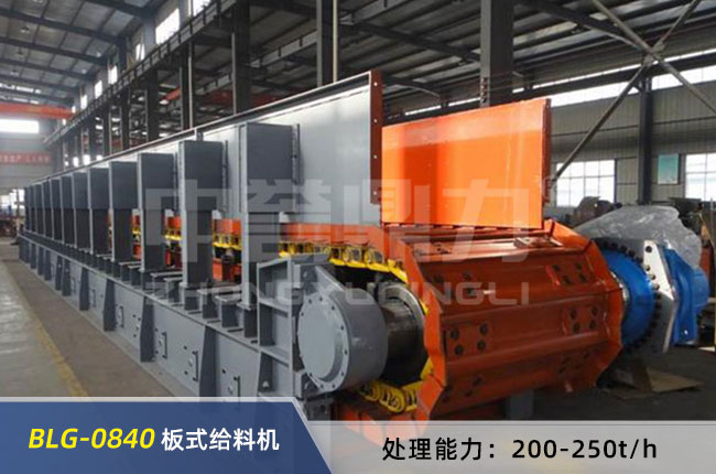 BLG-0840板式給料機(jī) BLG-0840板式給料機(jī)