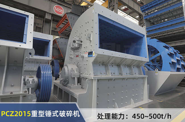 PCZ2015�Nʽ����C(j��)