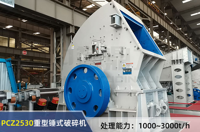 PCZ2530�Nʽ����C(j��)