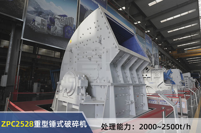 ZPC2528���Nʽ����C(j��)