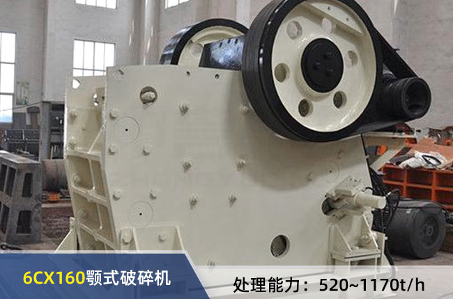 6CX160�W���ʽ����C