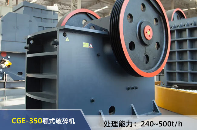 CGE-350�ʽ����C