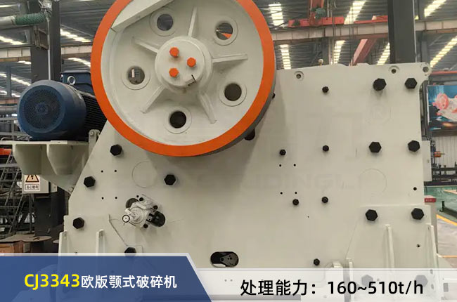 CJ3343�W���ʽ����C(j��)