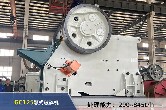 GC125�ʽ����C(j��)