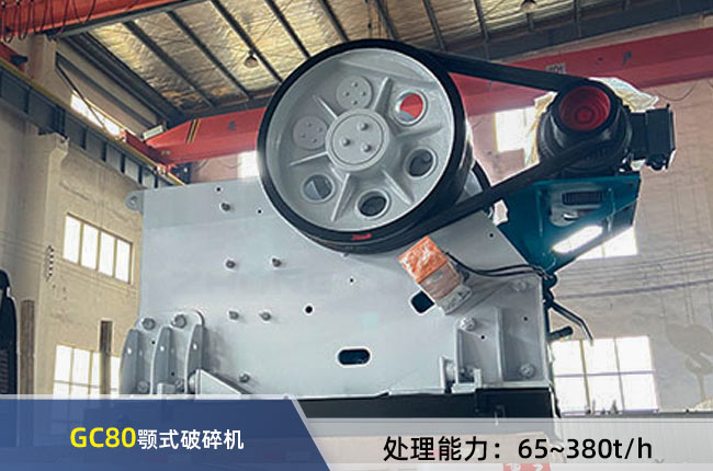 GC80�ʽ����C