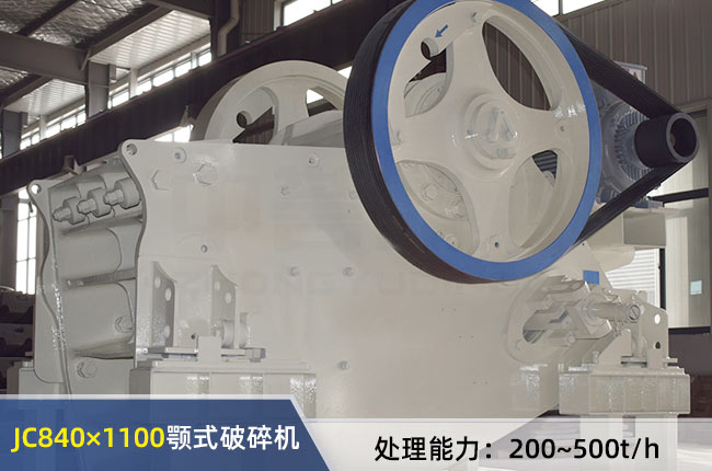 JC840��1100�ʽ����C(j��)