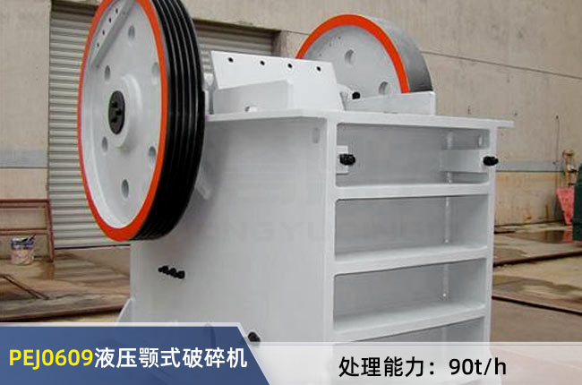 PEJ0609���[ʽ�ʽ����C(j��)