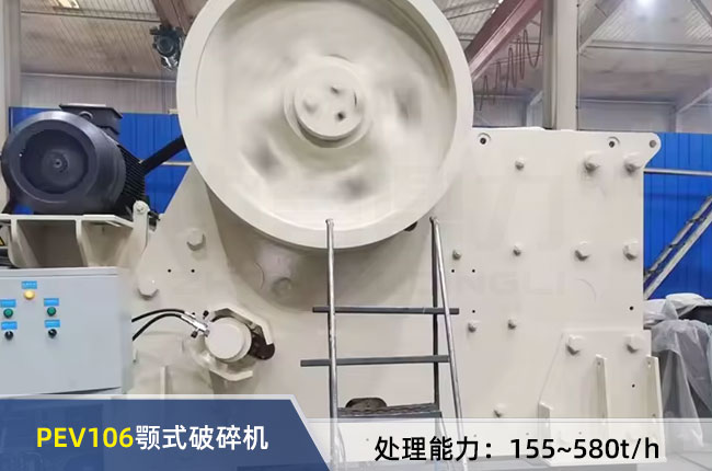 PEV106�ʽ����C