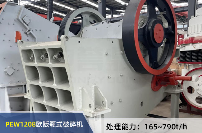 PEW1208�W���ʽ����C