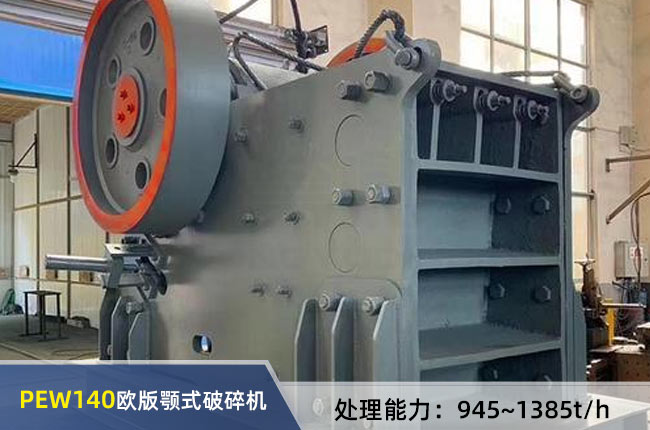 PEW140�W���ʽ����C(j��)