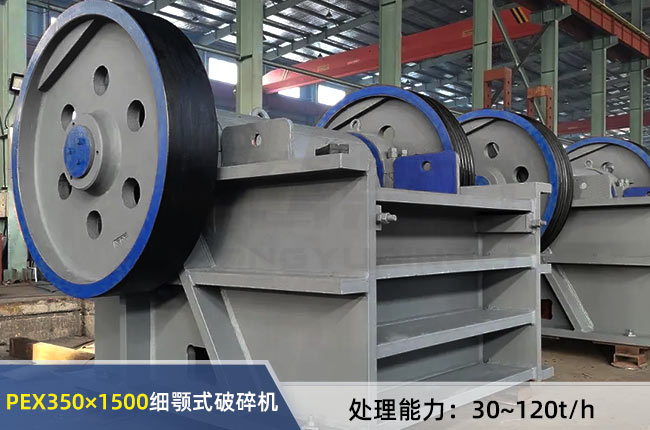 PEX350��1500��(x��)�ʽ����C