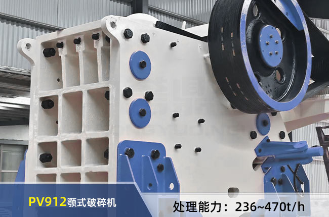 PV912�ʽ����C