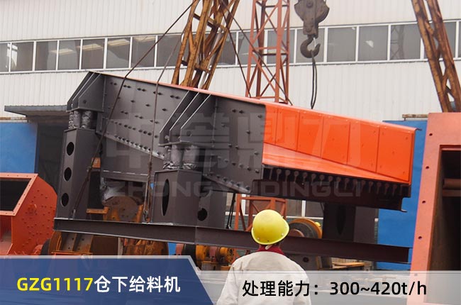 GZG1117�}�½o�ϙC(j��)