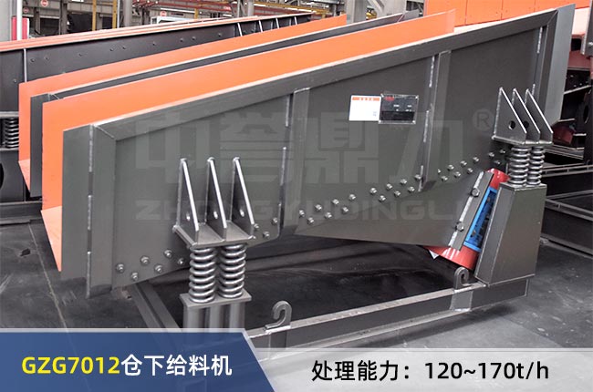 GZG7012�}�½o�ϙC(j��)