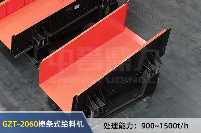 GZT-2060���(d��ng)�o�ϙC(j��)