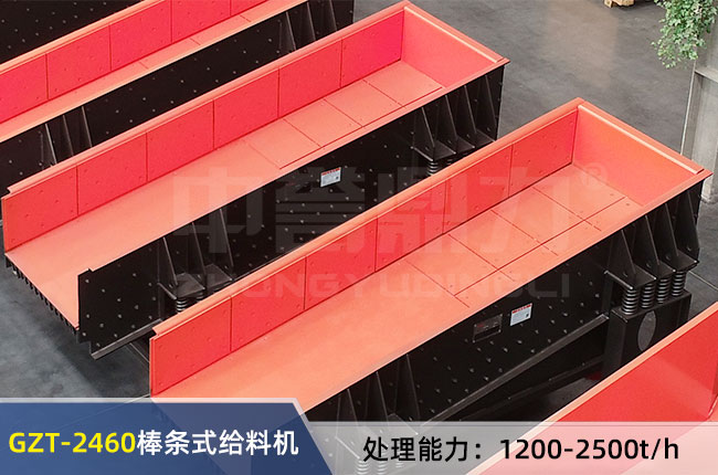 GZT-2460���(d��ng)�o�ϙC(j��)