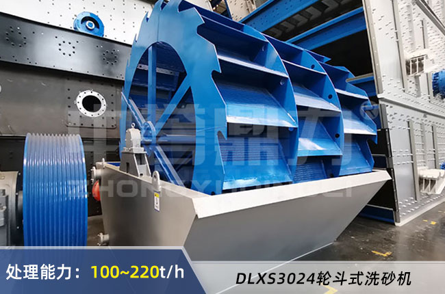 DLXS3024輪斗式洗砂機(jī) DLXS3024輪斗式洗砂機(jī)