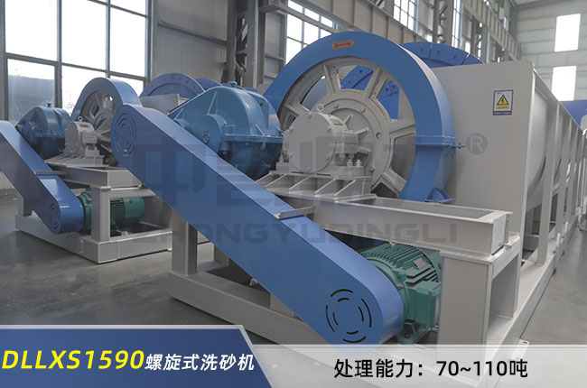 DLLXS1590����ϴɰ�C