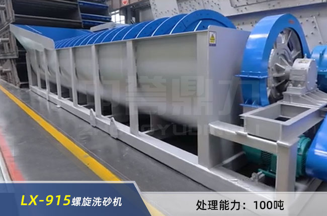 LX-915����ϴɰ�C(j��)