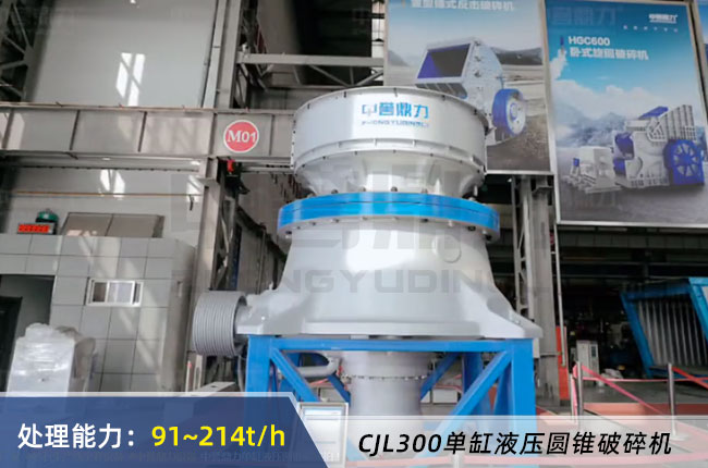 CJL300�θ�Һ���A�F����C(j��)