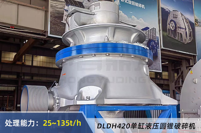 DLDH420�θ�Һ���A�F����C(j��)