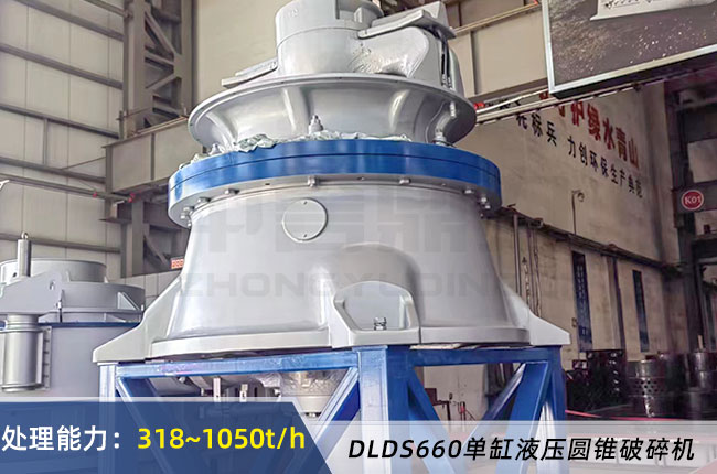 DLDS660�θ�Һ���A�F����C(j��)