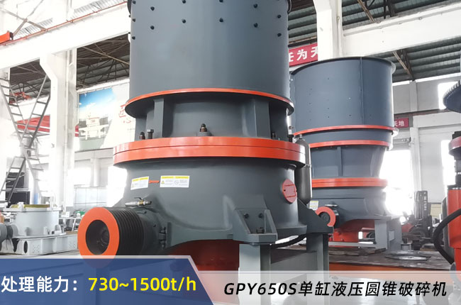 GPY650S�θ�Һ���A�F����C(j��)