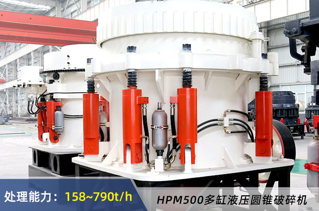 HPM500���Һ���A�F����C(j��)