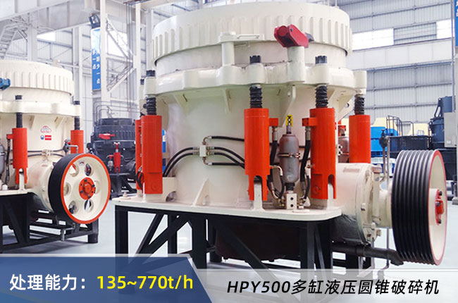 HPY500���Һ���A�F����C(j��)