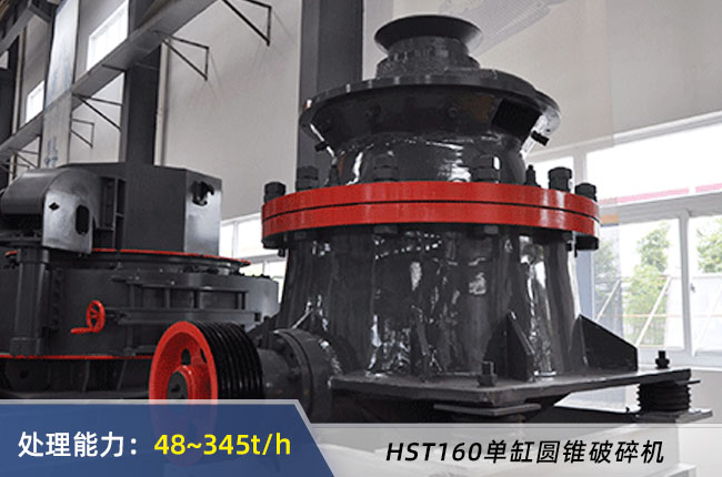 HST160�θ�Һ���A�F��