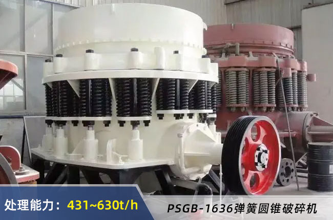 PSGB-1636���ɈA�F����C(j��)