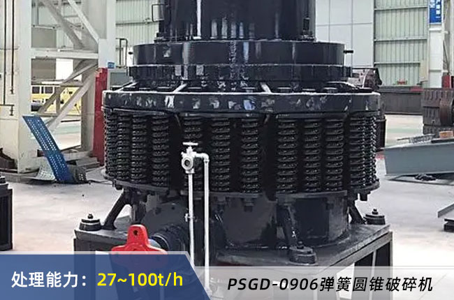 PSGD-0906���ɈA�F����C(j��)