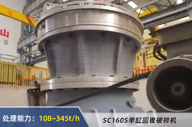 SC160S�θ׈A�F����C(j��)