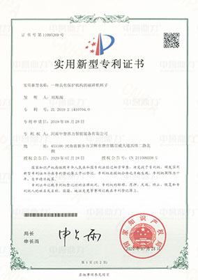 一種具有保護(hù)機(jī)構(gòu)的破碎機(jī)轉(zhuǎn)子