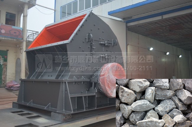 石灰石破碎設(shè)備