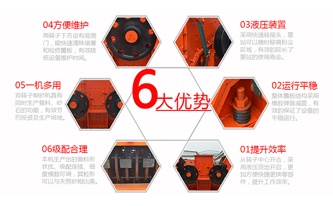 環(huán)保型制砂機優(yōu)勢 環(huán)保型制砂機優(yōu)勢