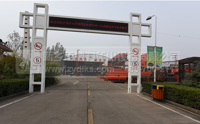 砂石骨料生產(chǎn)線廠家/中譽(yù)鼎力 砂石骨料生產(chǎn)線廠家/中譽(yù)鼎力