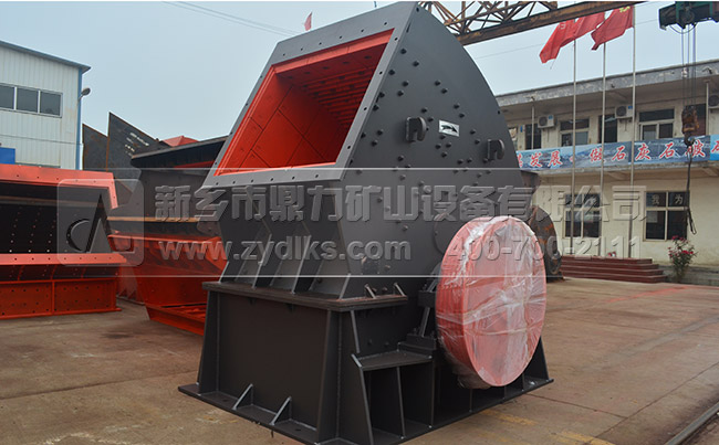 錘式破碎機(jī)