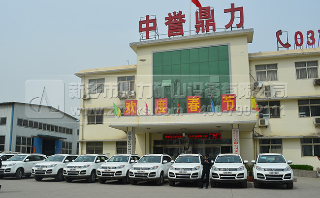 ��ʯ����C�S��/���u����