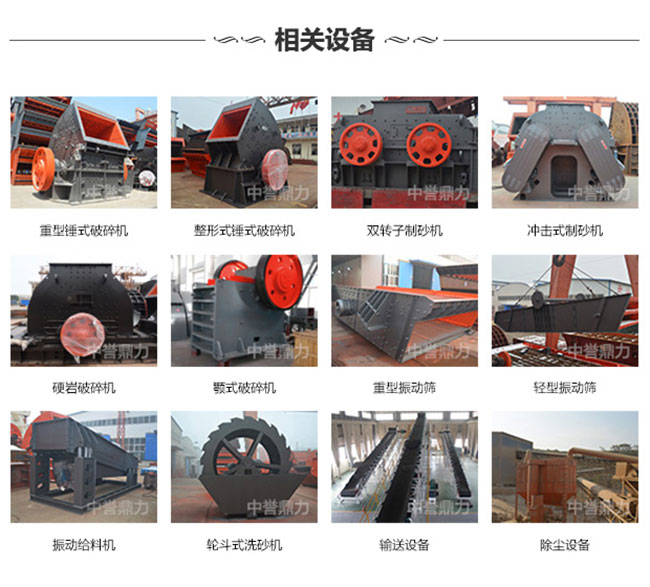 ��ʯ���a(ch��n)�O(sh��)��