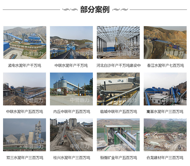 振動(dòng)篩客戶現(xiàn)場(chǎng) 振動(dòng)篩客戶現(xiàn)場(chǎng)