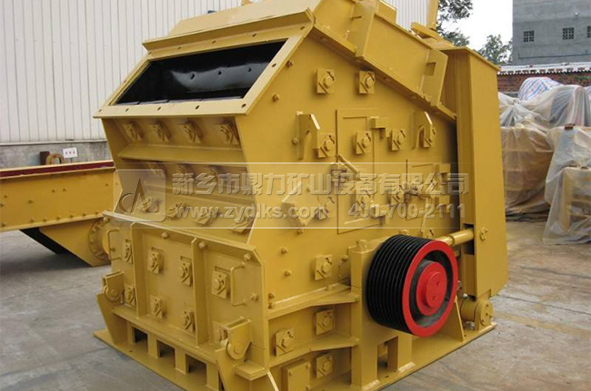 反擊式破碎機(jī)