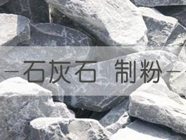 石灰?guī)r 石灰?guī)r