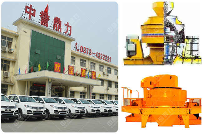 沖擊式破碎機結(jié)構(gòu)組成 沖擊式破碎機結(jié)構(gòu)組成