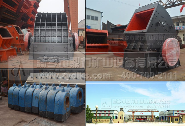 破石機設(shè)備 破石機設(shè)備