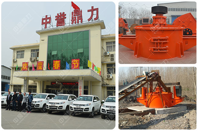 沖擊式破碎機(jī)廠家