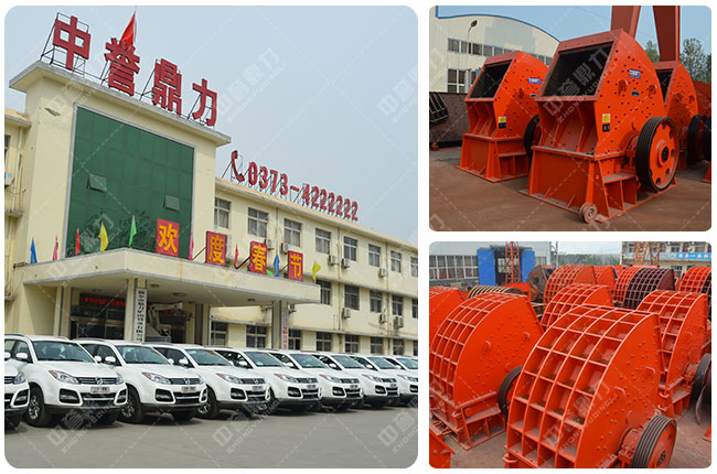 錘式破碎機(jī)廠家