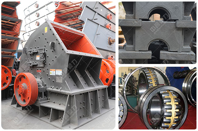 重型錘式破碎機