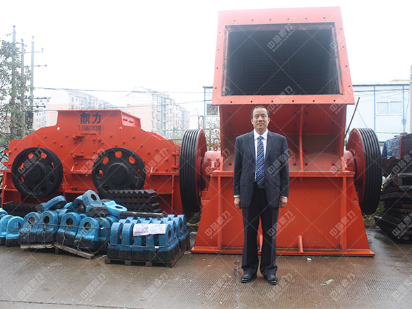 重型錘式破碎機