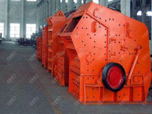 反擊式破碎機(jī)